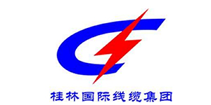 桂林國際電線電纜集團有限公司