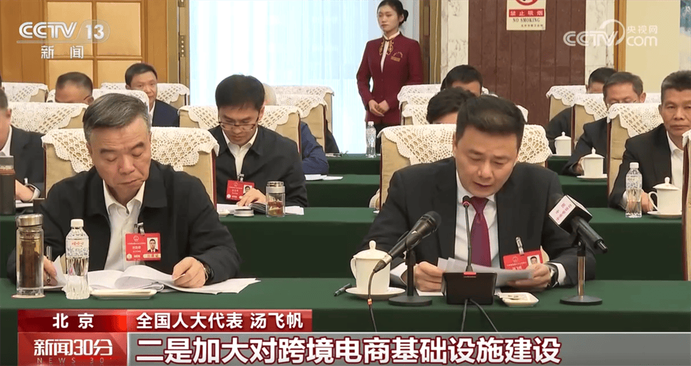 涉及“人工智能＋”、高水平對外開放、民生福祉等 代表們積極建言獻(xiàn)策:成都租車
