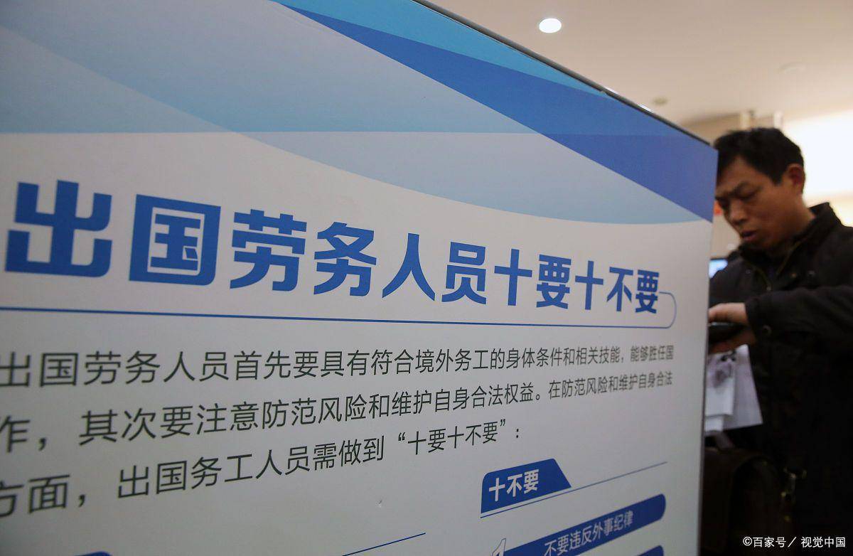 商務(wù)部正規(guī)出國(guó)勞務(wù)公司排名<strong></p>
<p>商務(wù)租車(chē)公司
</strong>！:商務(wù)租車(chē)公司

