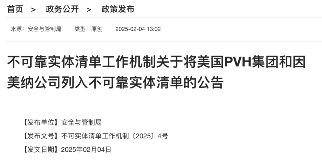 商務(wù)部：將兩家美國公司列入不可靠實體清單<strong></p>
<p>商務(wù)租車公司
</strong>！:商務(wù)租車公司
